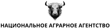 Национальное аграрное агентство