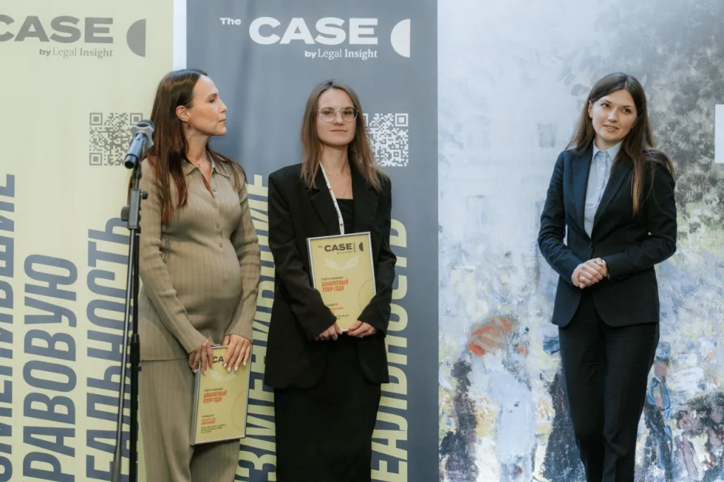 Награждение The CASE 2023: Анна Прохорова с дипломом на сцене