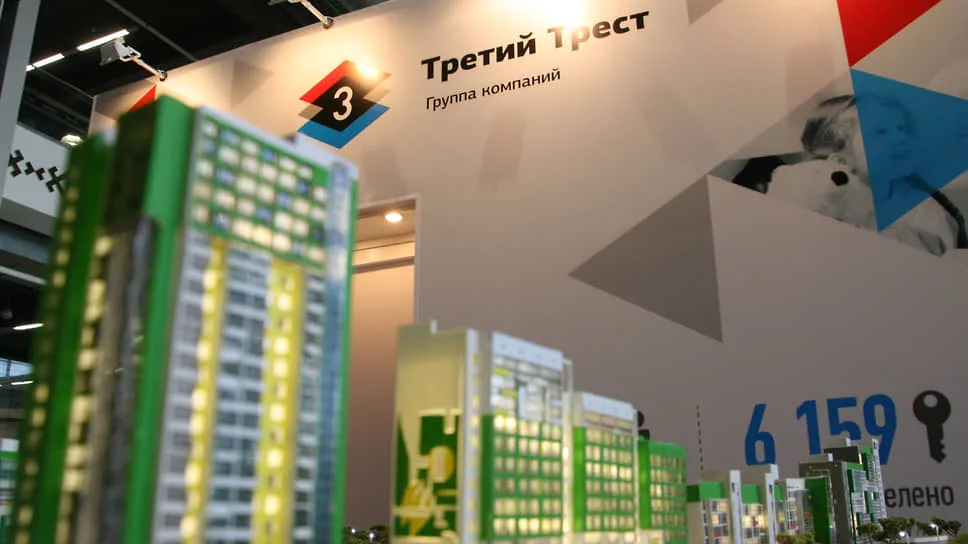 Макеты жилых домов на стенде группы компаний «Третий Трест»