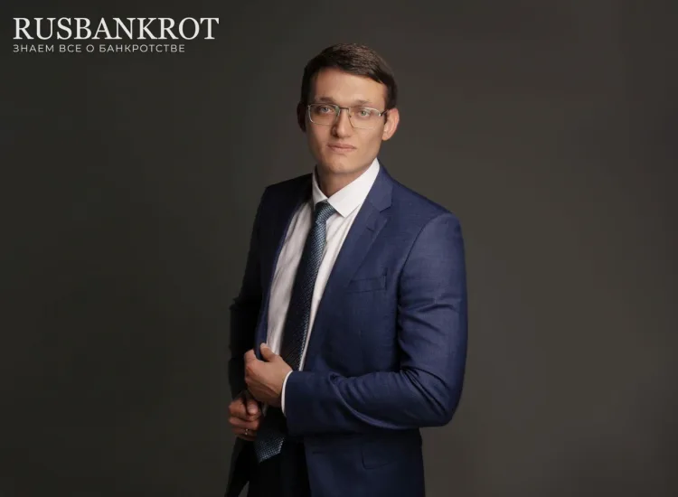 Роман Чернышов, руководитель практики банкротства NERRA. Фото: RUSBANKROT